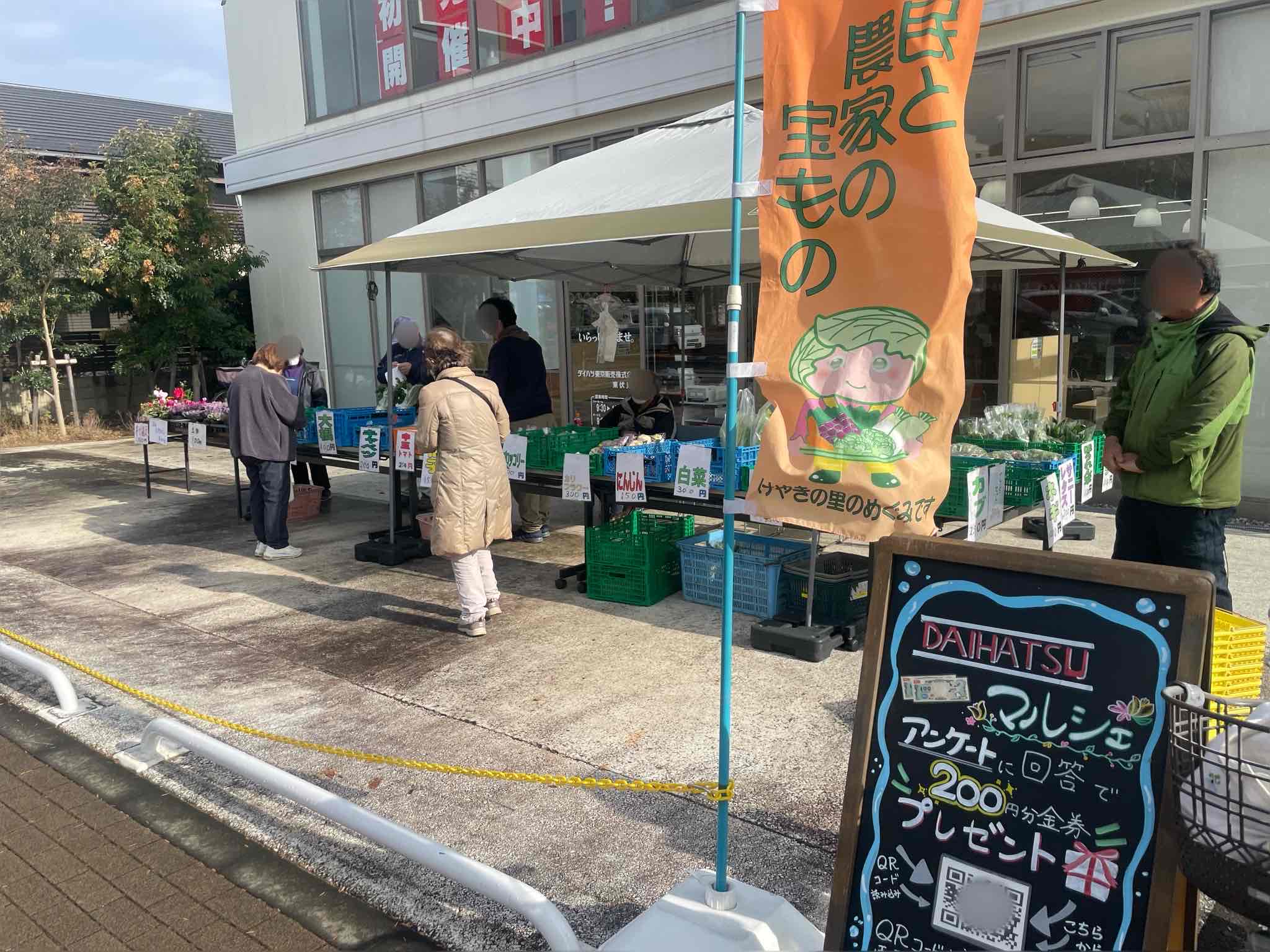 今年最後のマルシェご来場ありがとうございました🍅